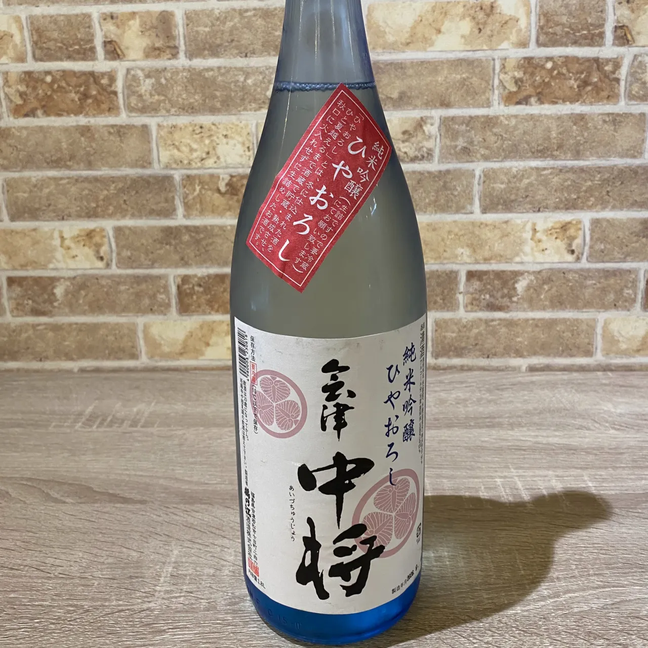 お疲れ様です‼️