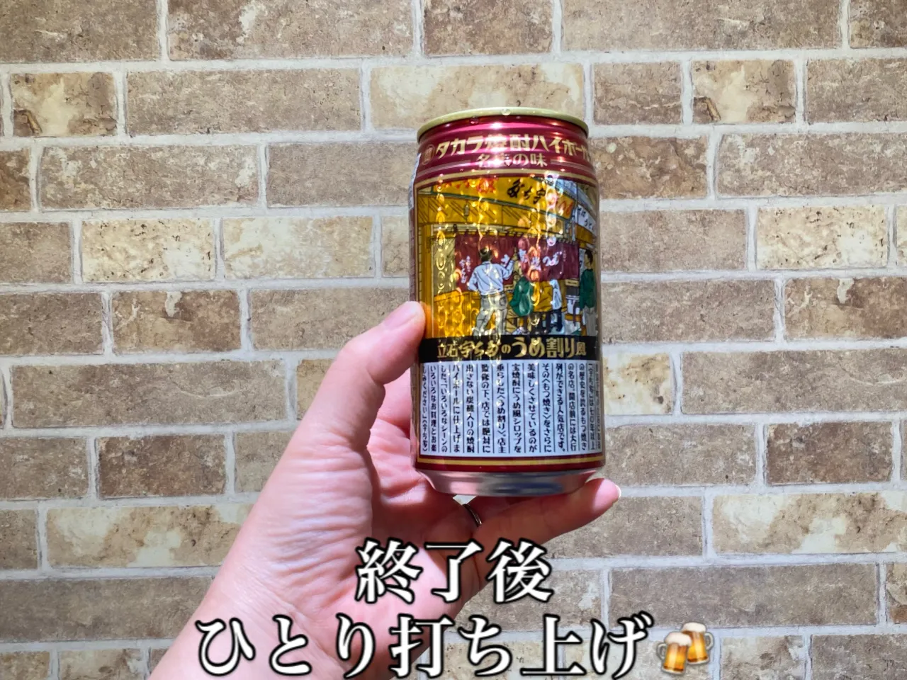 2026年10月25日(日)第3回餃子パーティー🥟