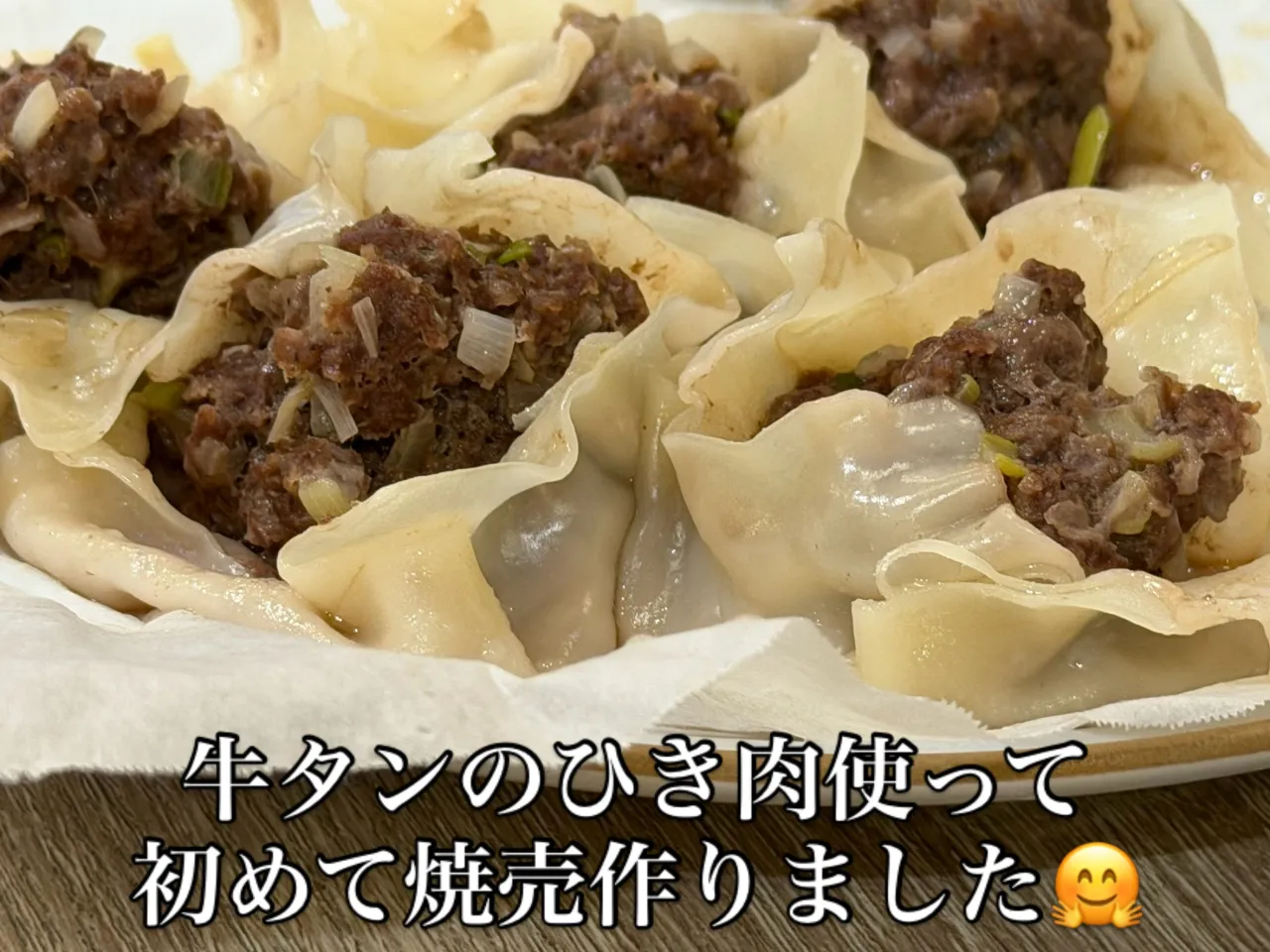 2026年10月25日(日)第3回餃子パーティー🥟