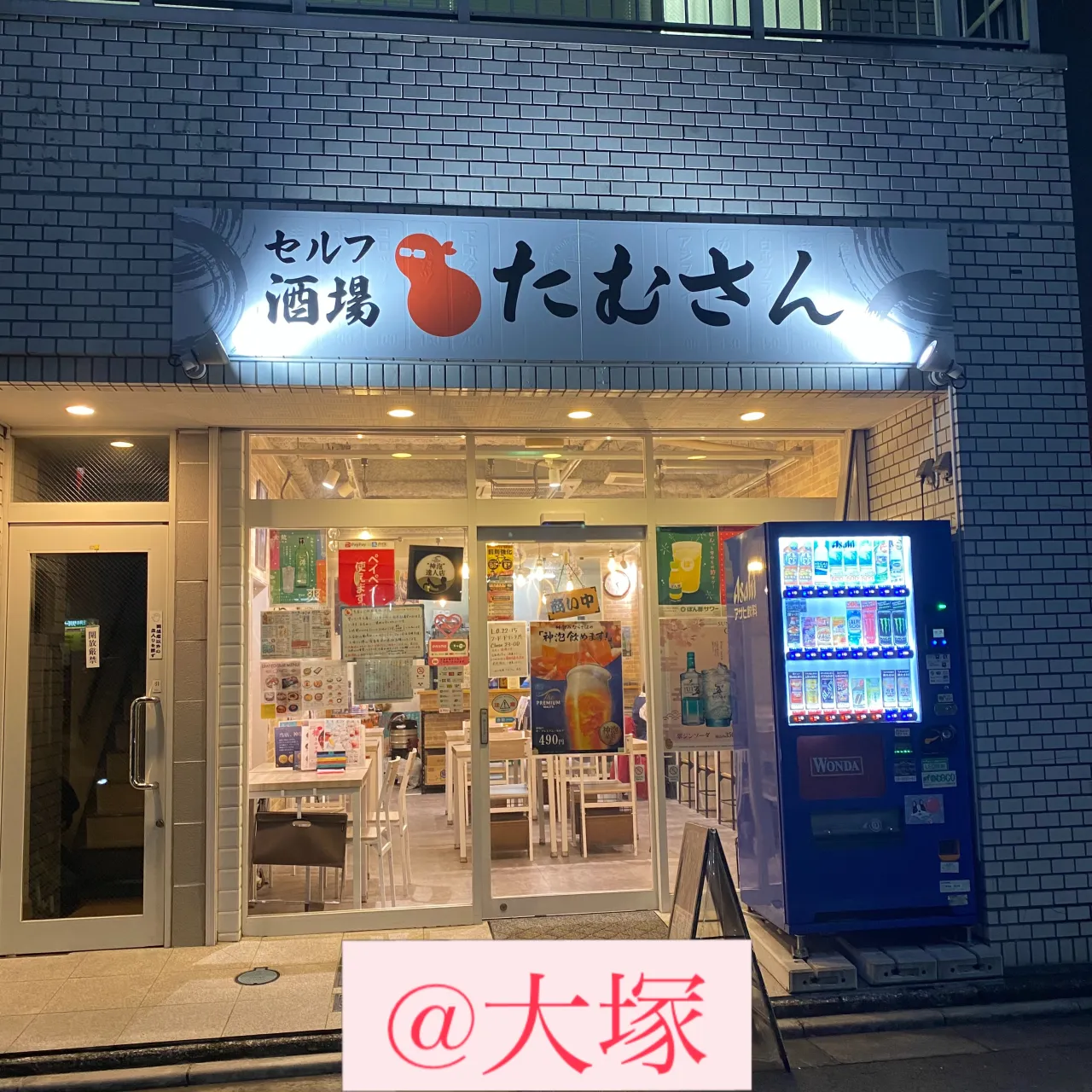 お疲れ様です。