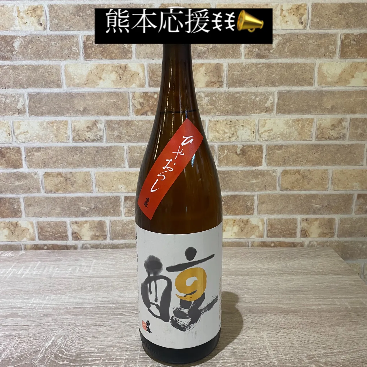 お疲れ様です。