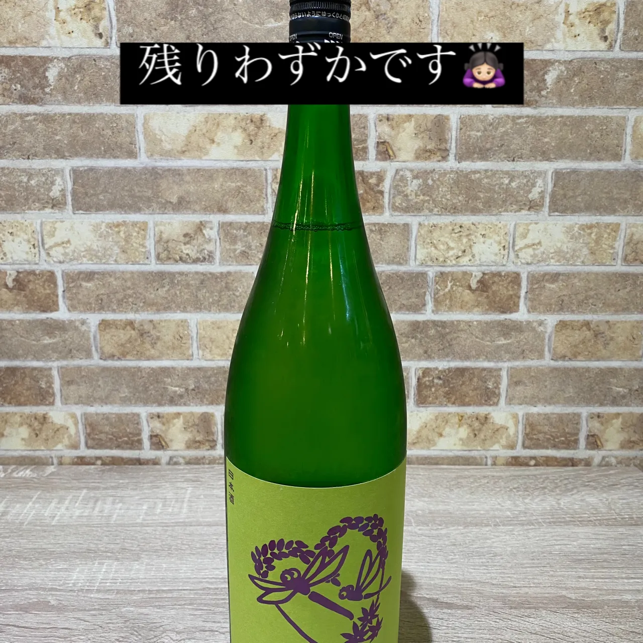 お疲れ様です。