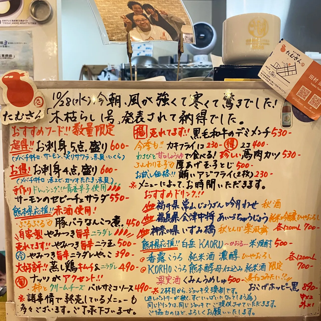 お疲れ様です❣️
