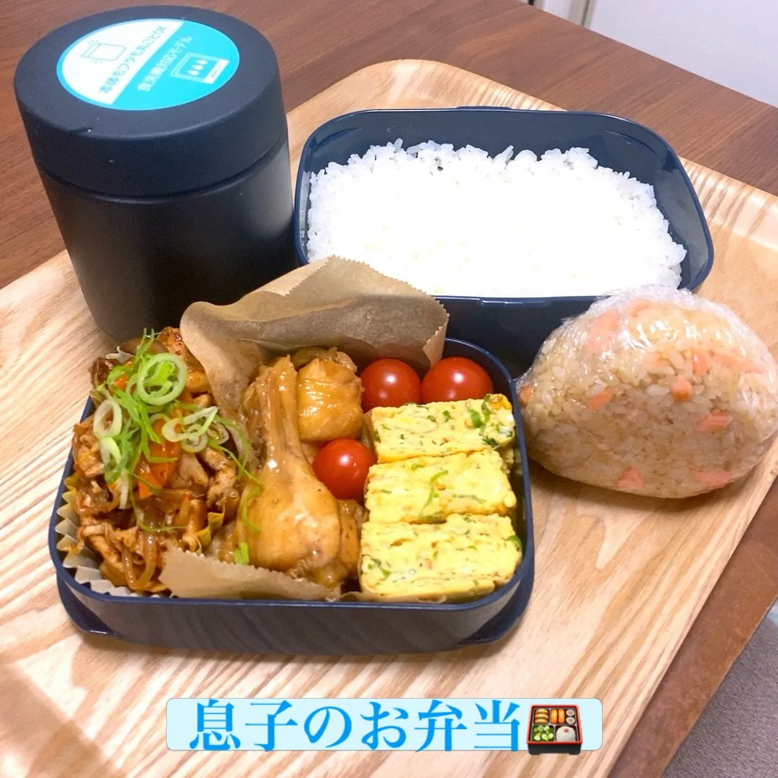 おはようございます⛅️