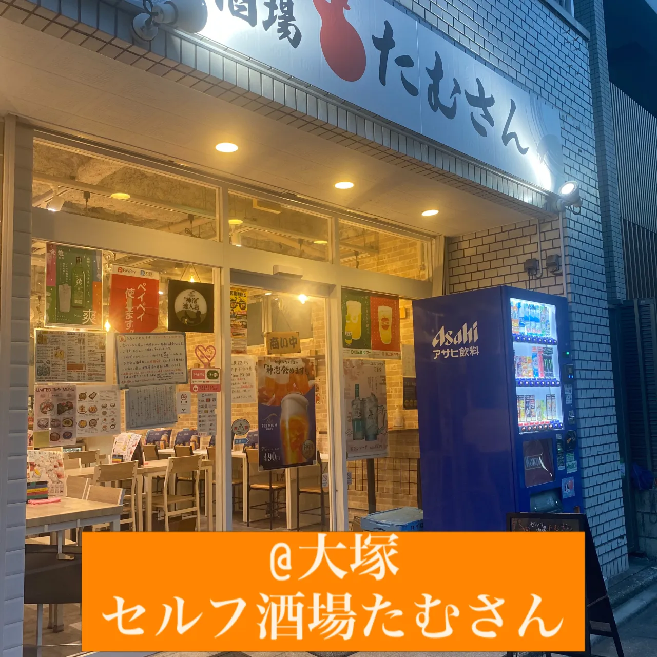 お疲れ様です。