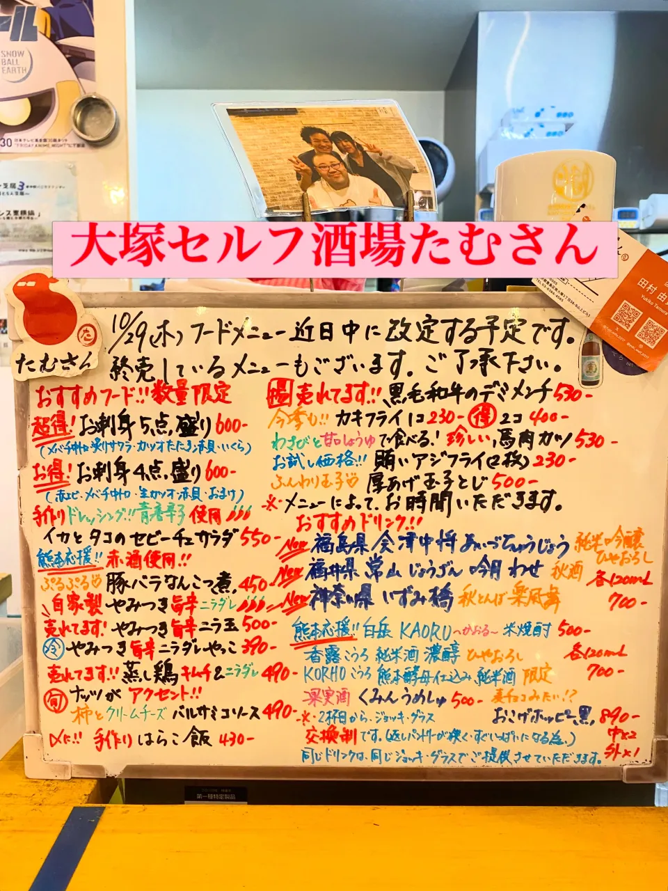 お疲れ様です。