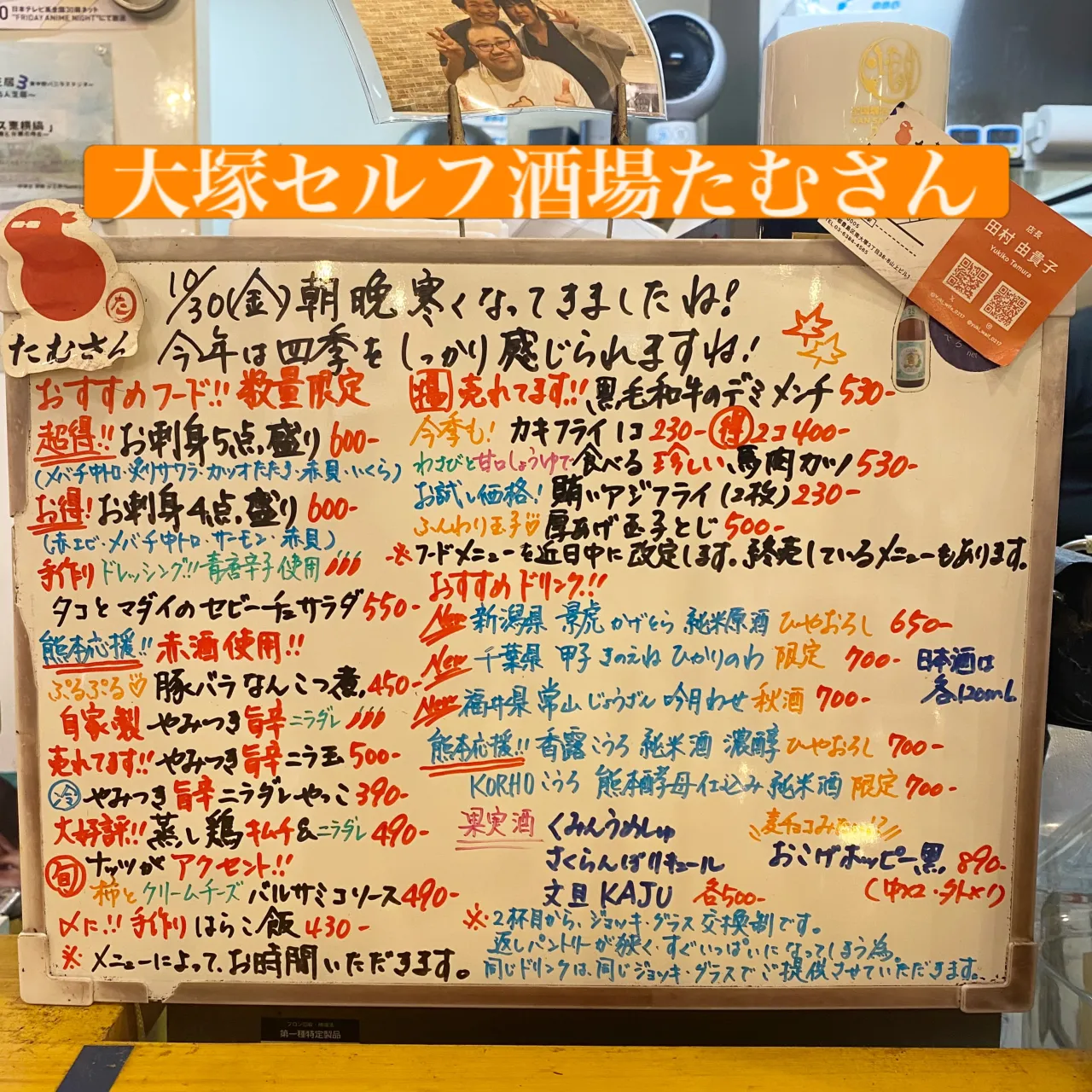 お疲れ様です。