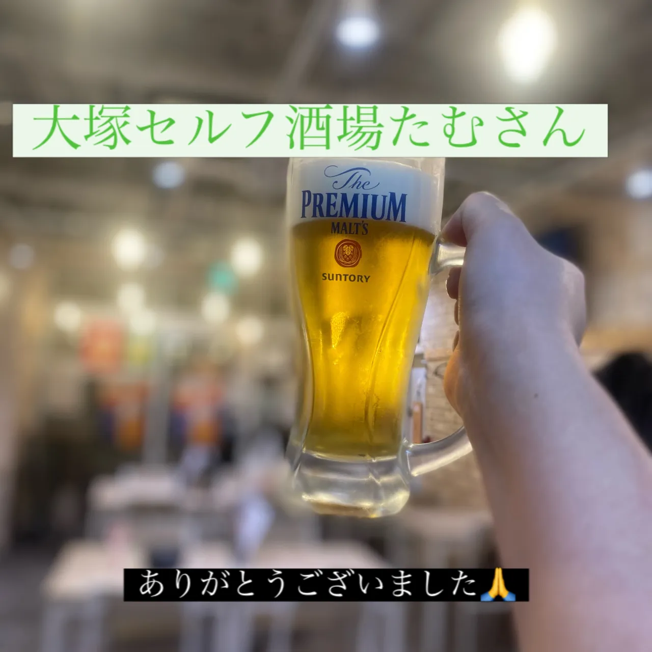 お疲れ様です✨