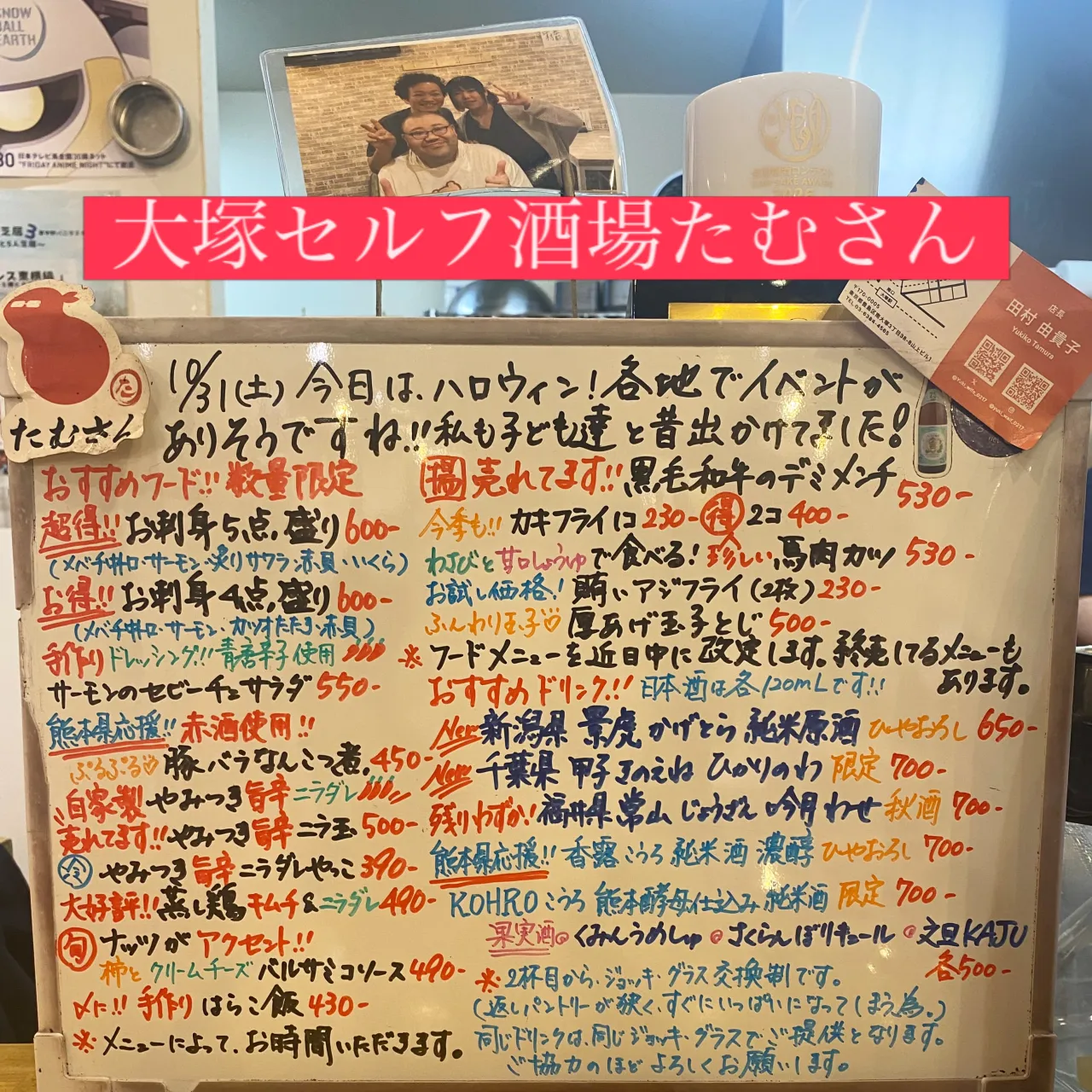 お疲れ様です🙏