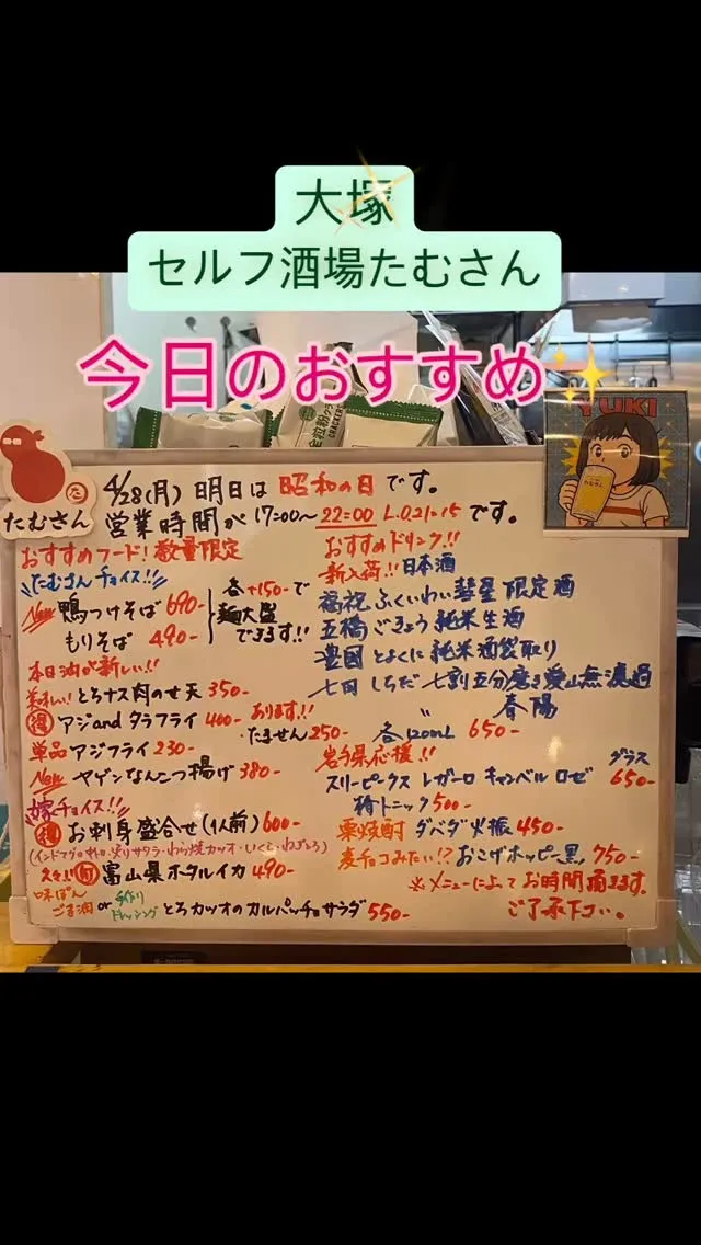 こんにちは😊
