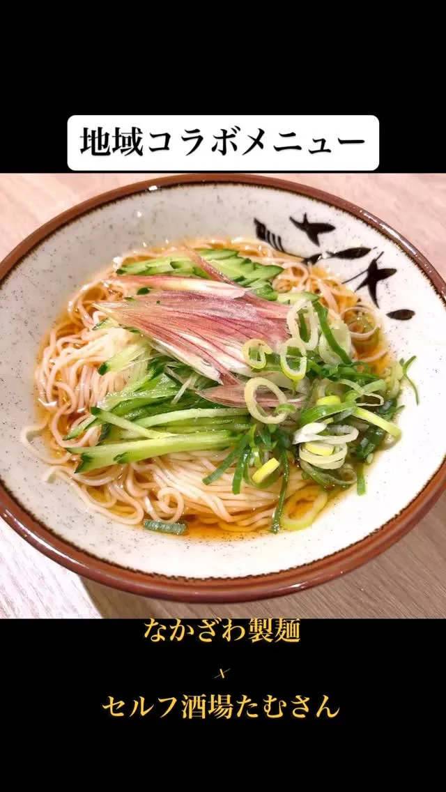 今宵も17時にオープンします‼️