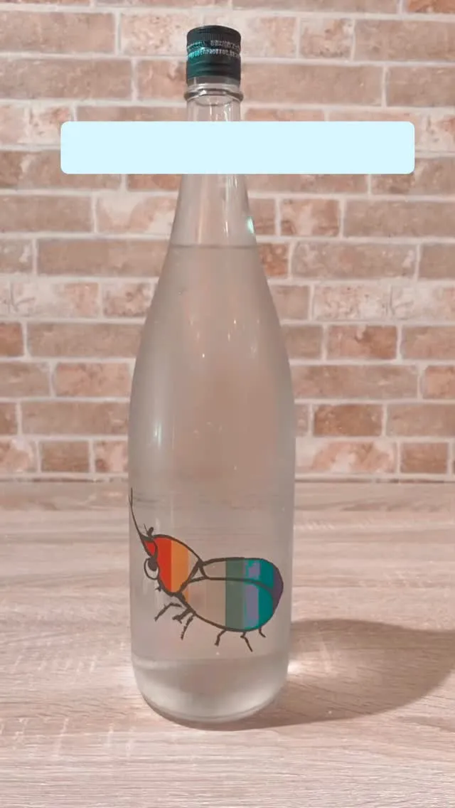 新入荷の日本酒です❣️