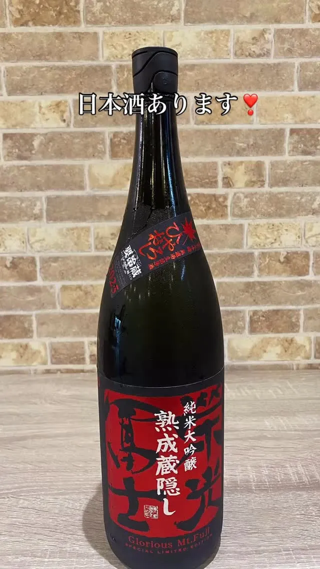 当店は、日本酒飲めます🍶