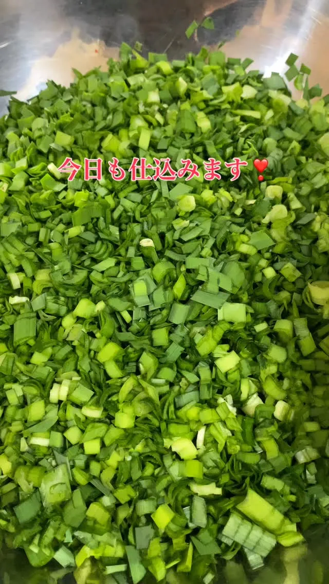 本日も、仕込みました😊