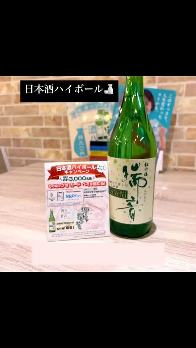 華金です‼️