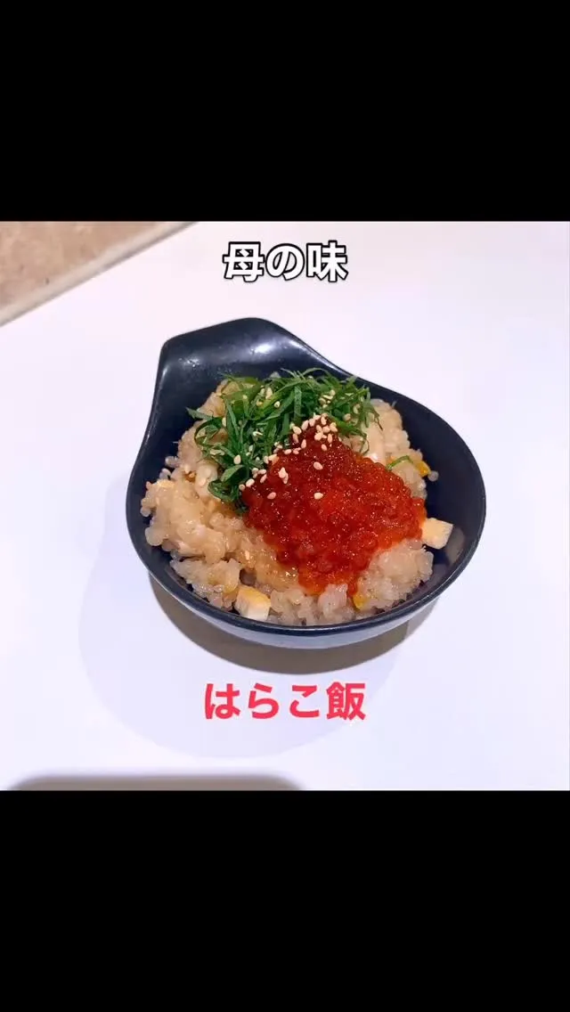 金曜日も、早い時間は穴場です❣️