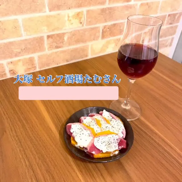 今宵もお待ちしております🙇‍♀️