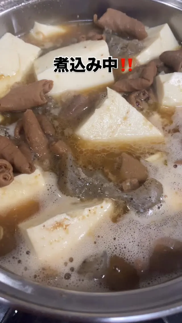 昨日煮込んだモツこんが、余ったので捨てるの勿体なくて実家へ持...