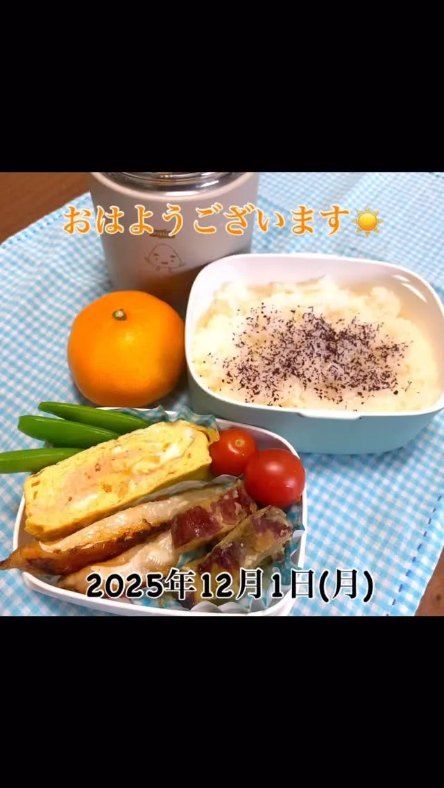 12月のお弁当記録😋🍴🍱♬*