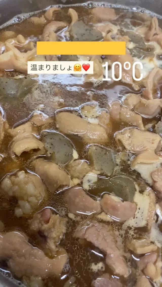 今日も、しっかり仕込みました😊