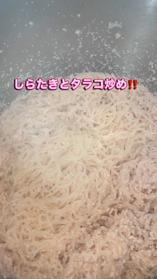 たらこを明太子と間違えて発注(´>∀<｀)ゝ