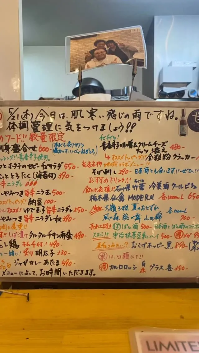 お疲れ様です‼️