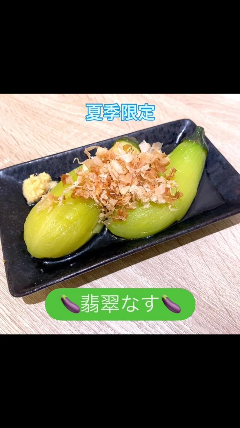連休前の華金🌸